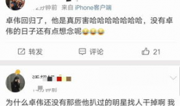 小酸奶qq吃瓜爆料微博,揭秘娱乐圈幕后真相！”